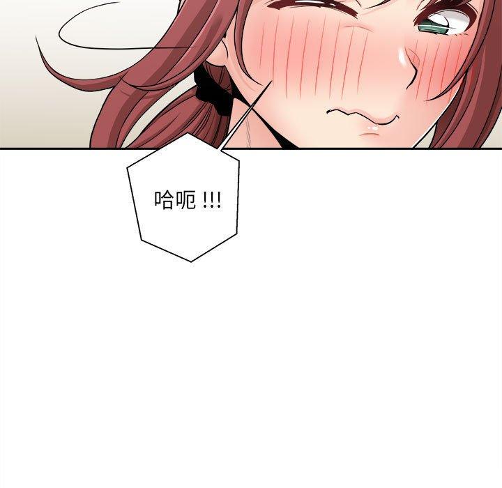 89P - 新人OL的私密帐号
