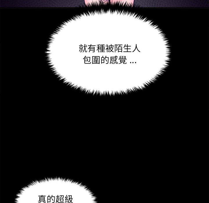 102P - 新人OL的私密帐号