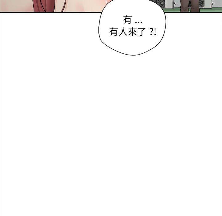 115P - 新人OL的私密帐号