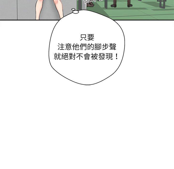 117P - 新人OL的私密帐号