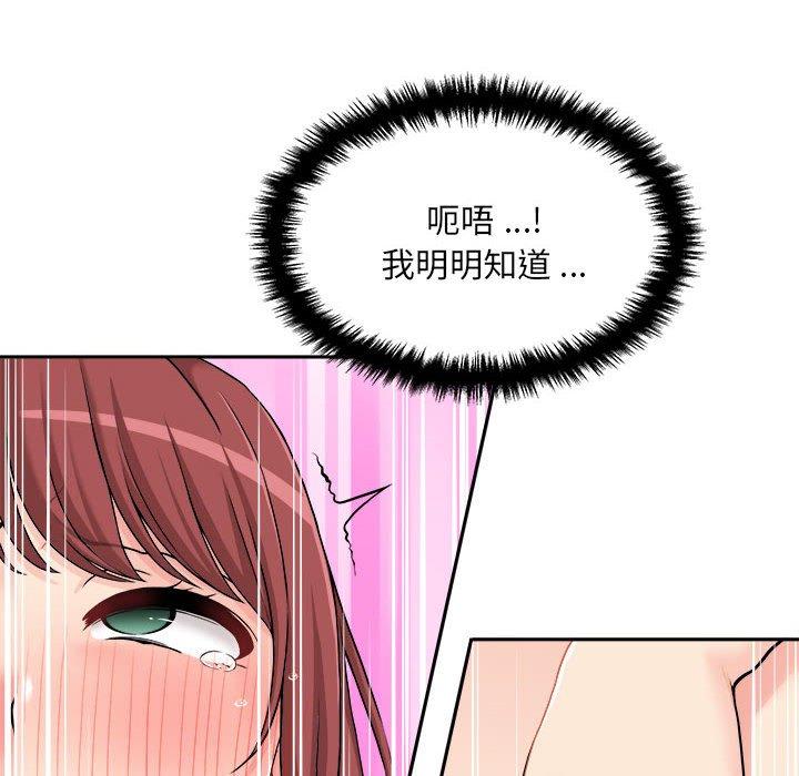 128P - 新人OL的私密帐号