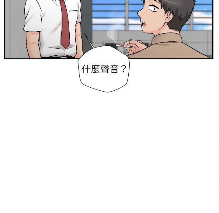 137P - 新人OL的私密帐号