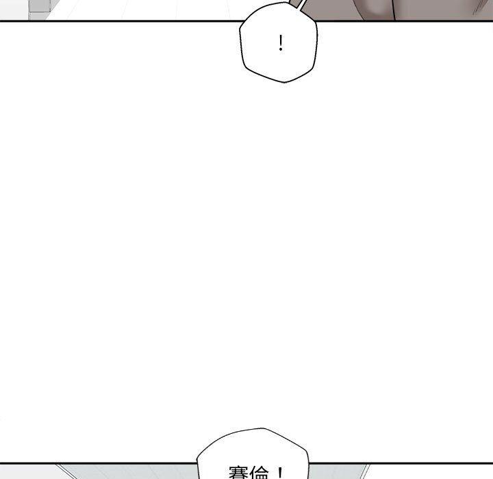 13P - 新人OL的私密帐号
