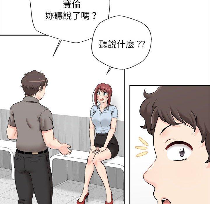 16P - 新人OL的私密帐号
