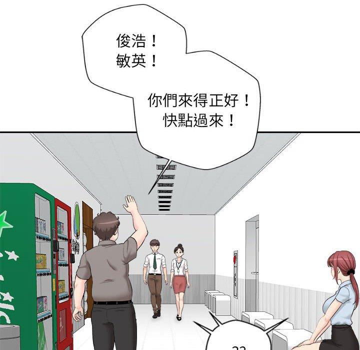 18P - 新人OL的私密帐号