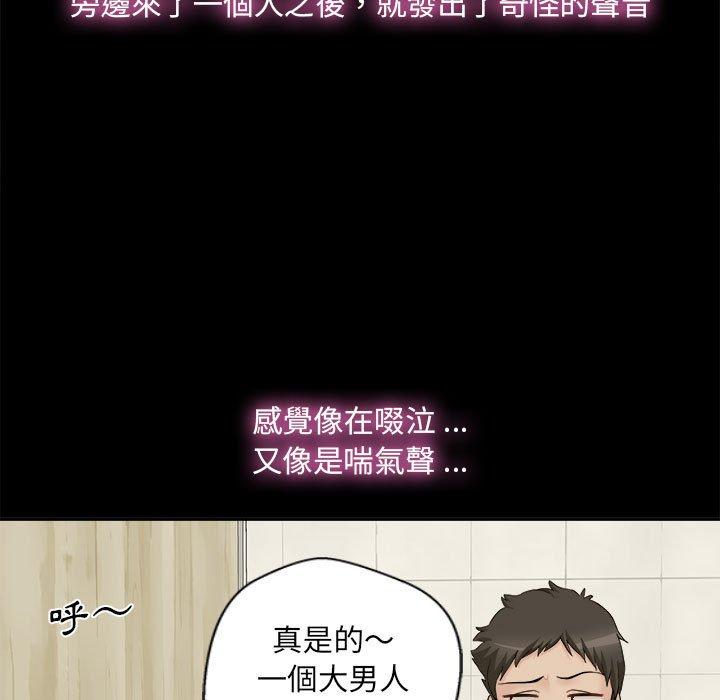 25P - 新人OL的私密帐号