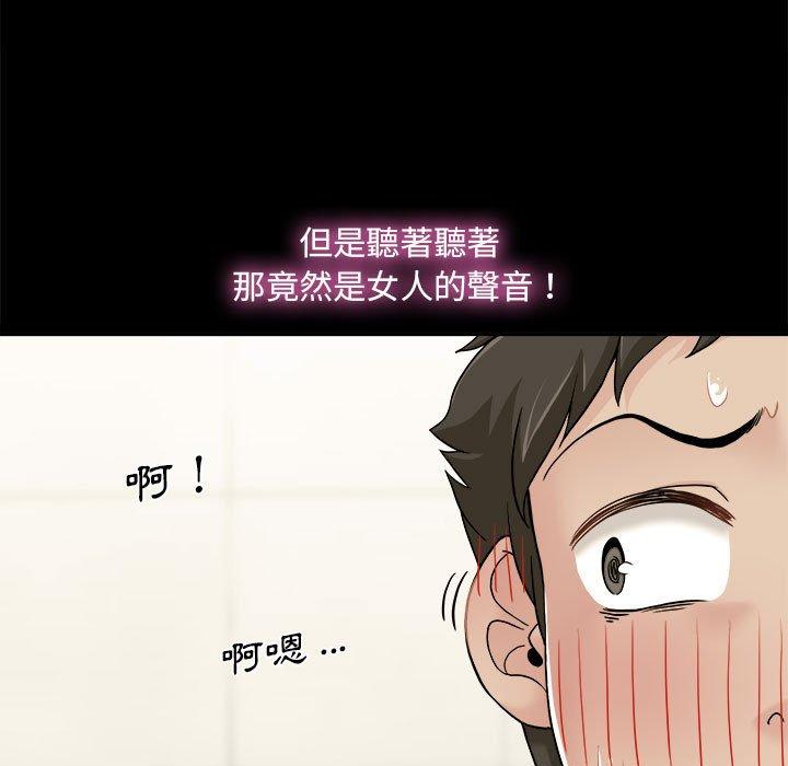 27P - 新人OL的私密帐号