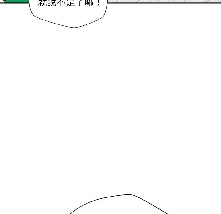 45P - 新人OL的私密帐号