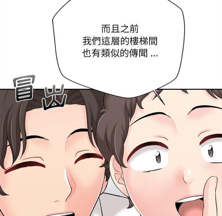 46P - 新人OL的私密帐号