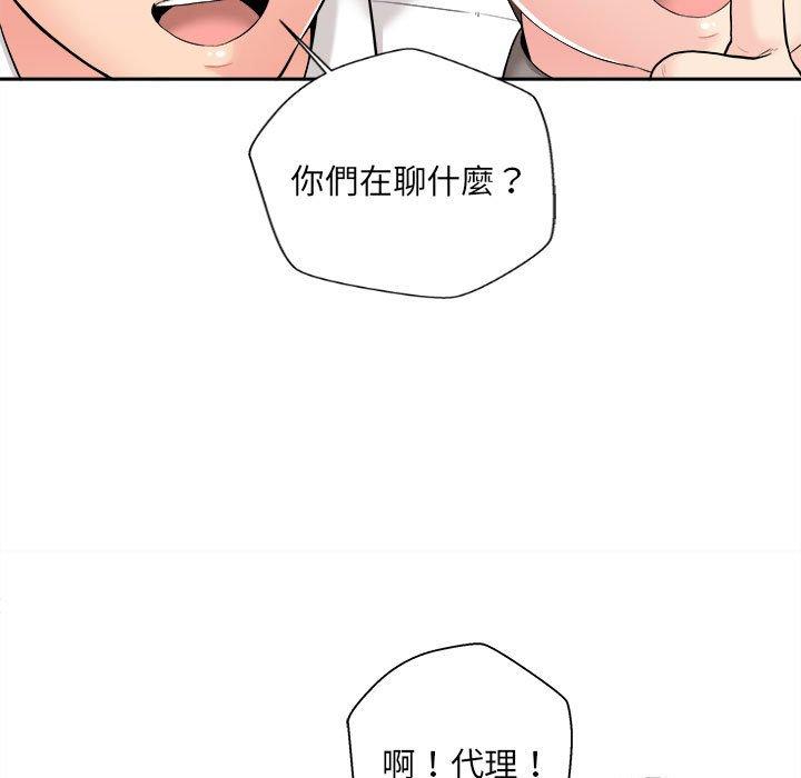47P - 新人OL的私密帐号