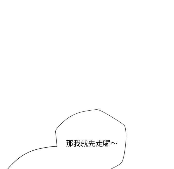 56P - 新人OL的私密帐号