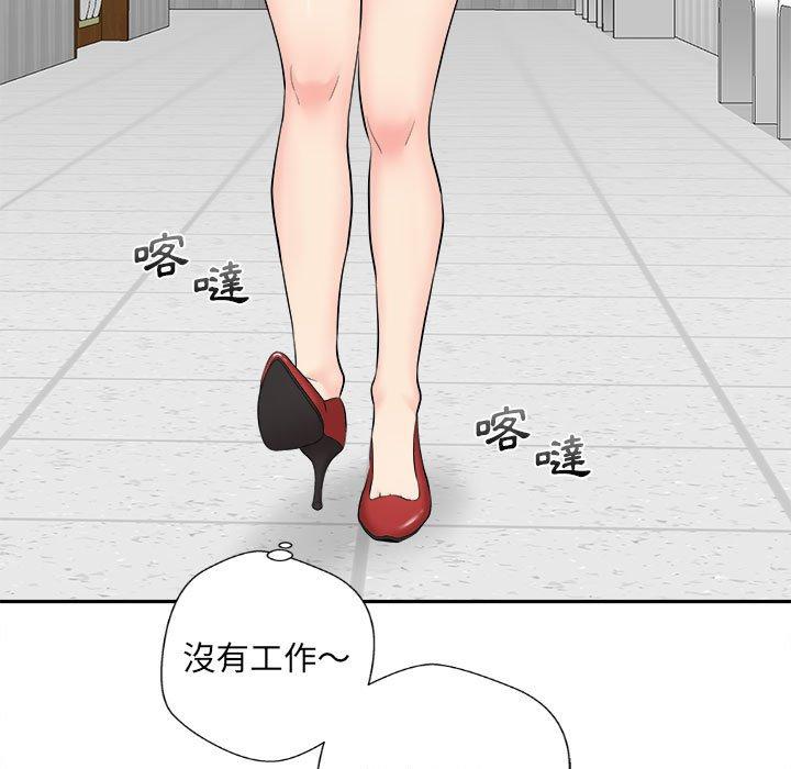 5P - 新人OL的私密帐号