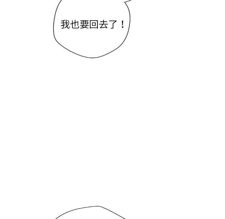 60P - 新人OL的私密帐号