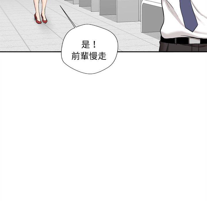 62P - 新人OL的私密帐号