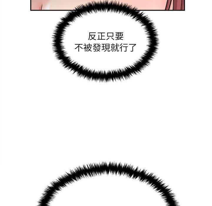 80P - 新人OL的私密帐号