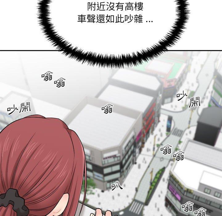 81P - 新人OL的私密帐号