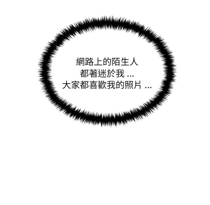 94P - 新人OL的私密帐号