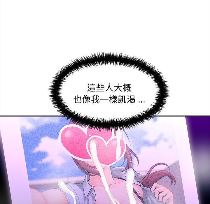 95P - 新人OL的私密帐号