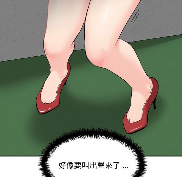 99P - 新人OL的私密帐号