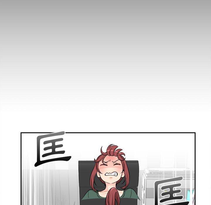 107P - 新人OL的私密帐号