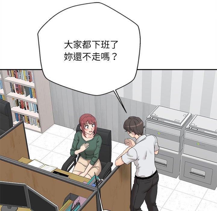 115P - 新人OL的私密帐号