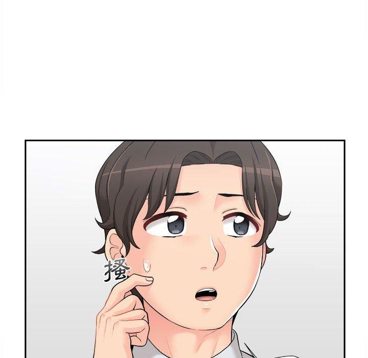 118P - 新人OL的私密帐号
