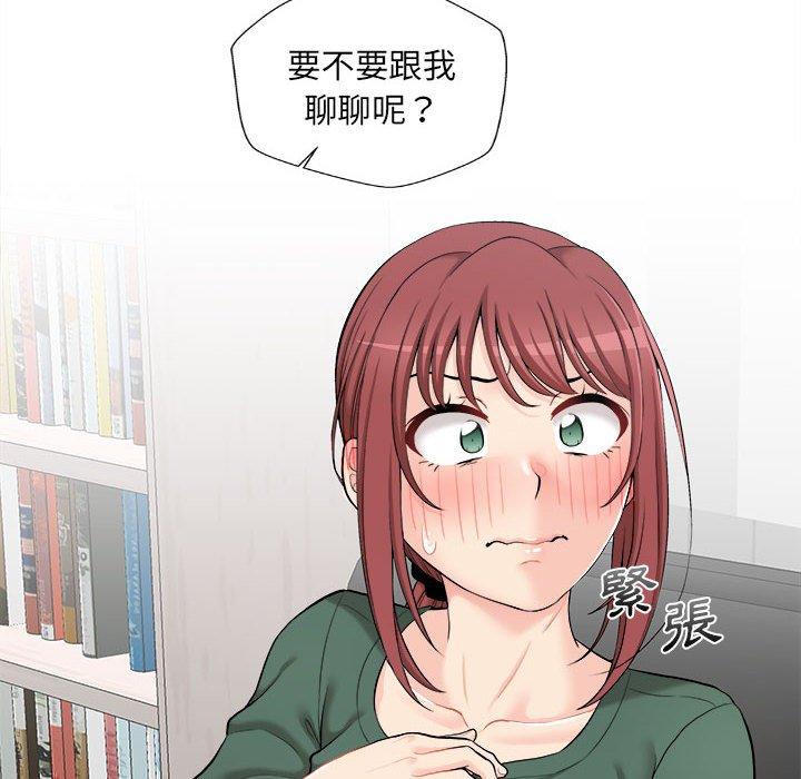 120P - 新人OL的私密帐号
