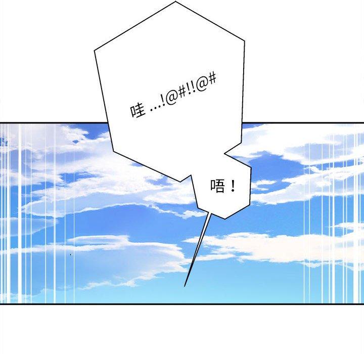 20P - 新人OL的私密帐号