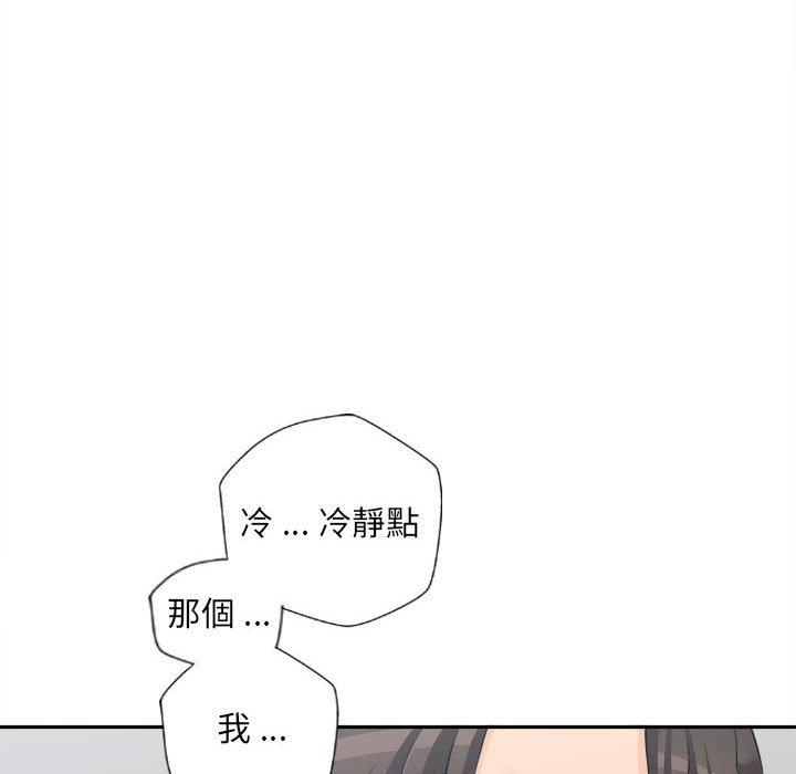 30P - 新人OL的私密帐号