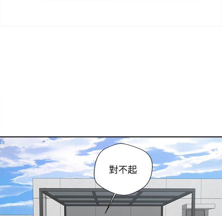 48P - 新人OL的私密帐号