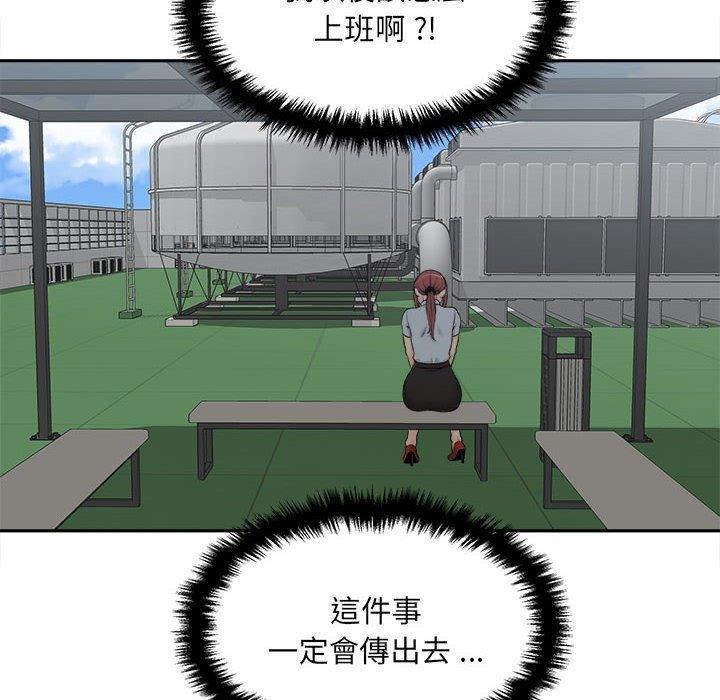 60P - 新人OL的私密帐号