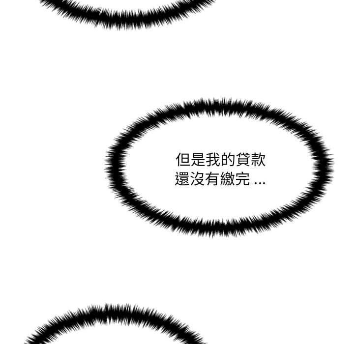 62P - 新人OL的私密帐号