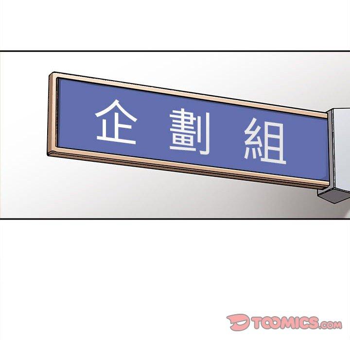 66P - 新人OL的私密帐号