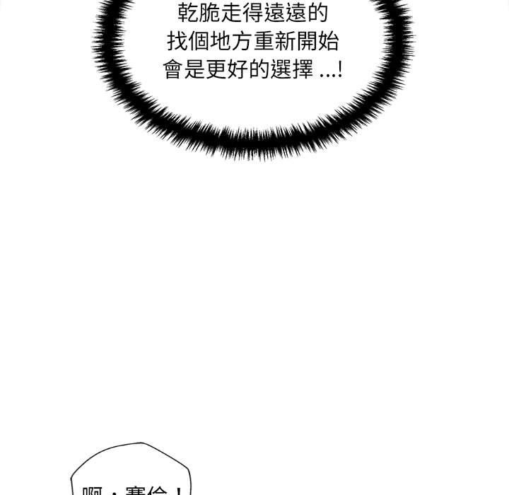 71P - 新人OL的私密帐号