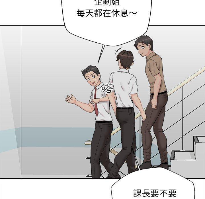 7P - 新人OL的私密帐号