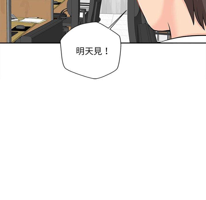 80P - 新人OL的私密帐号