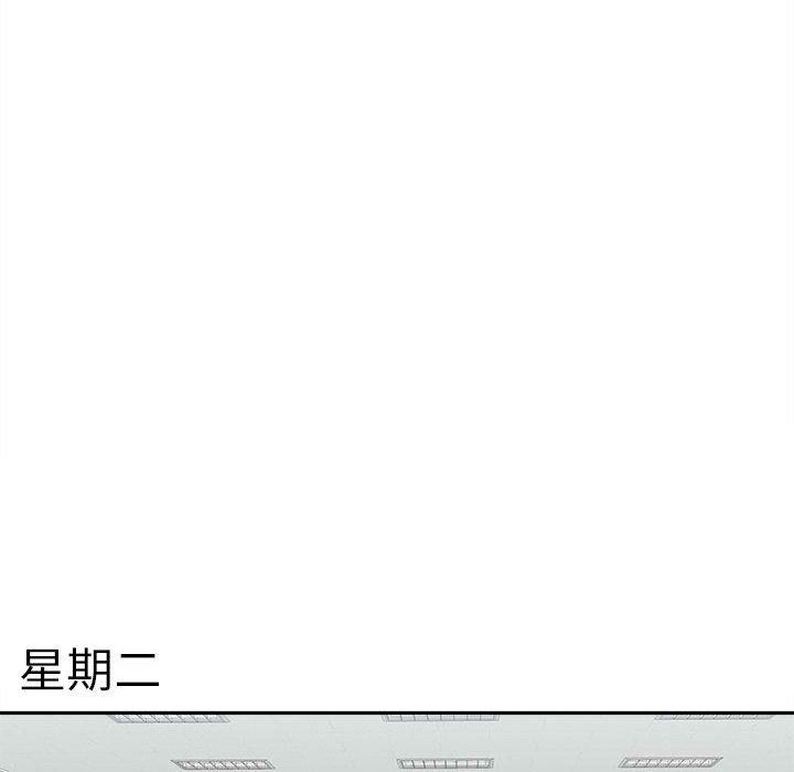 88P - 新人OL的私密帐号