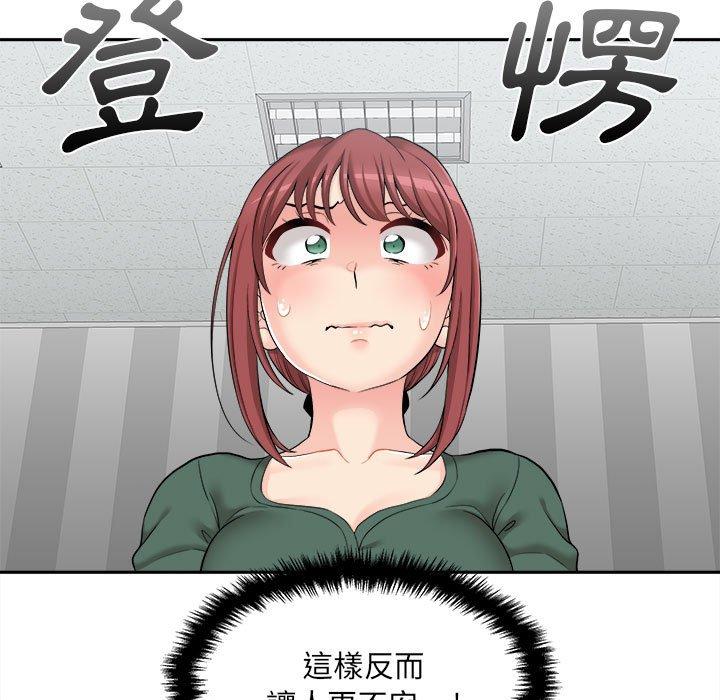95P - 新人OL的私密帐号