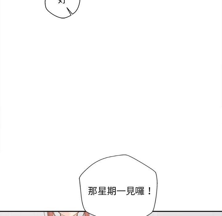 100P - 新人OL的私密帐号