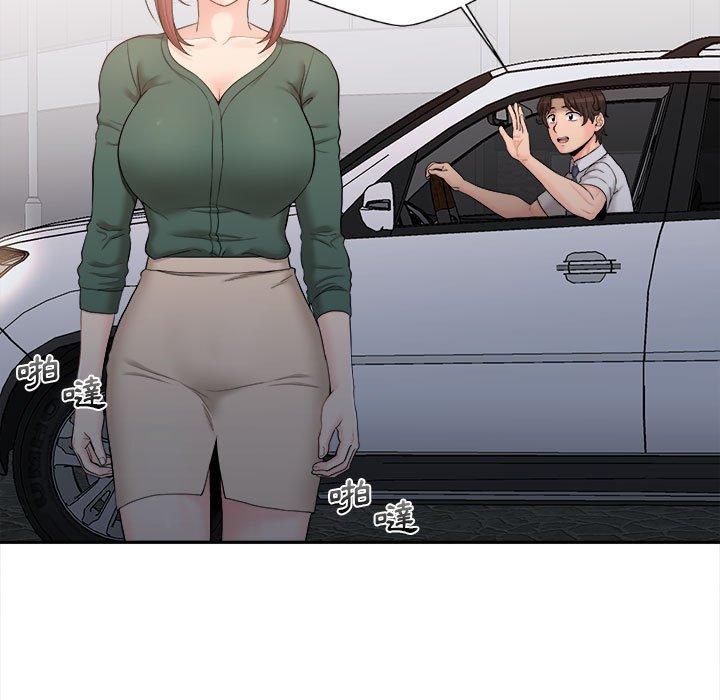 101P - 新人OL的私密帐号