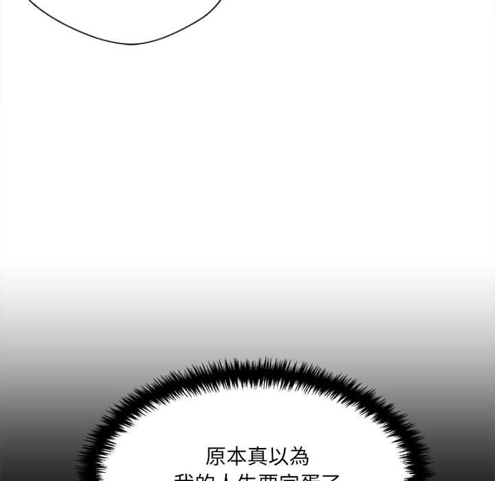 106P - 新人OL的私密帐号