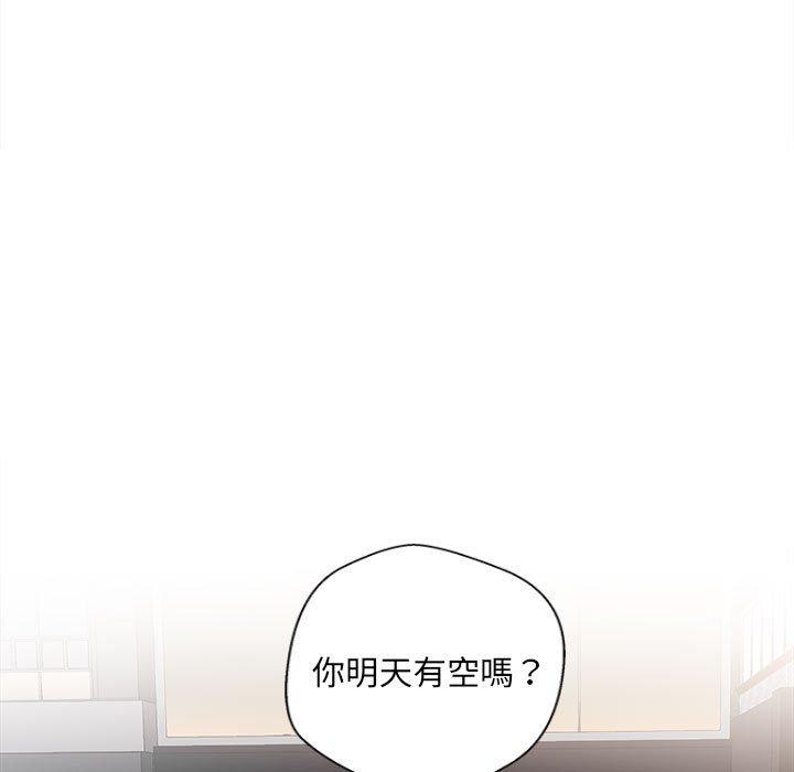 113P - 新人OL的私密帐号