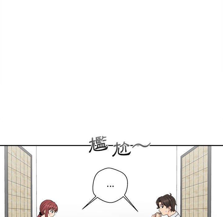 16P - 新人OL的私密帐号