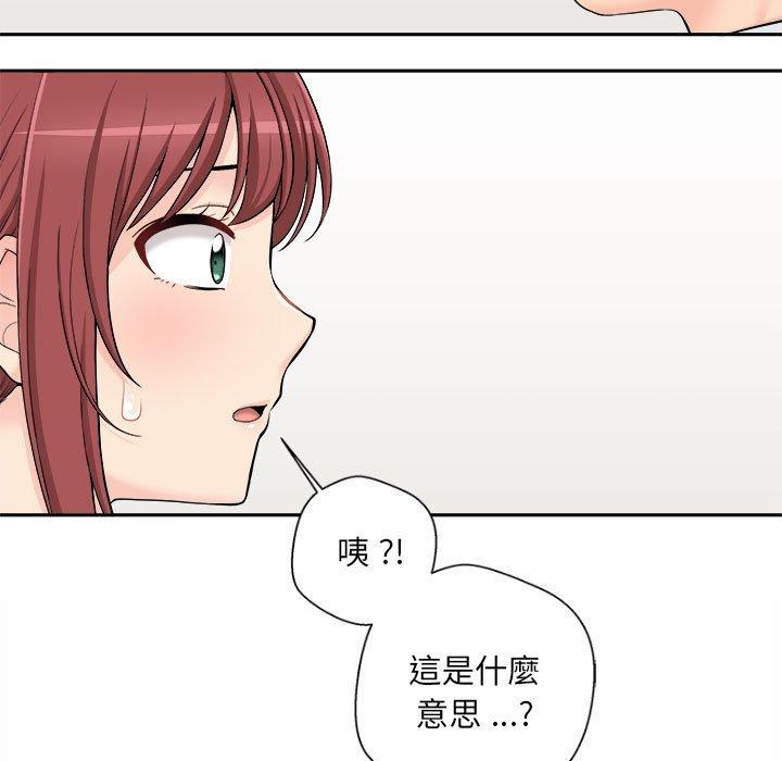 20P - 新人OL的私密帐号