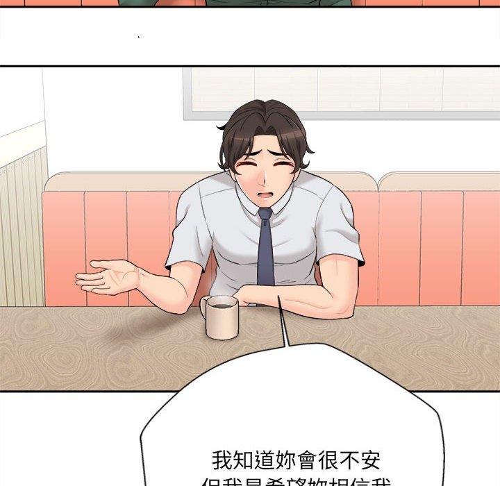 25P - 新人OL的私密帐号