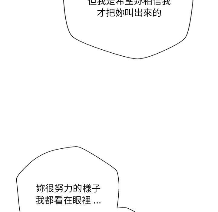 26P - 新人OL的私密帐号