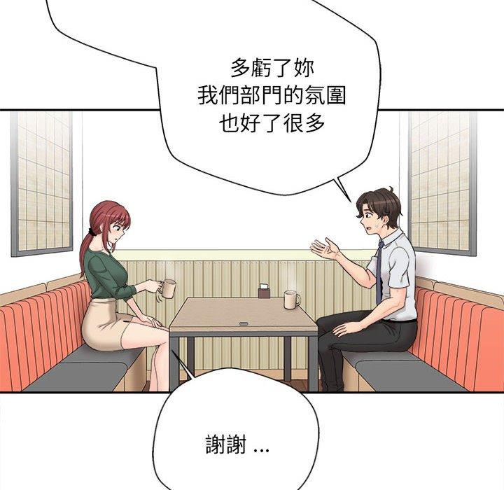 27P - 新人OL的私密帐号