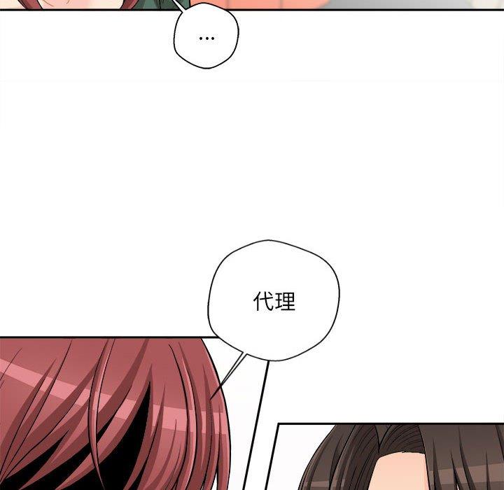 33P - 新人OL的私密帐号