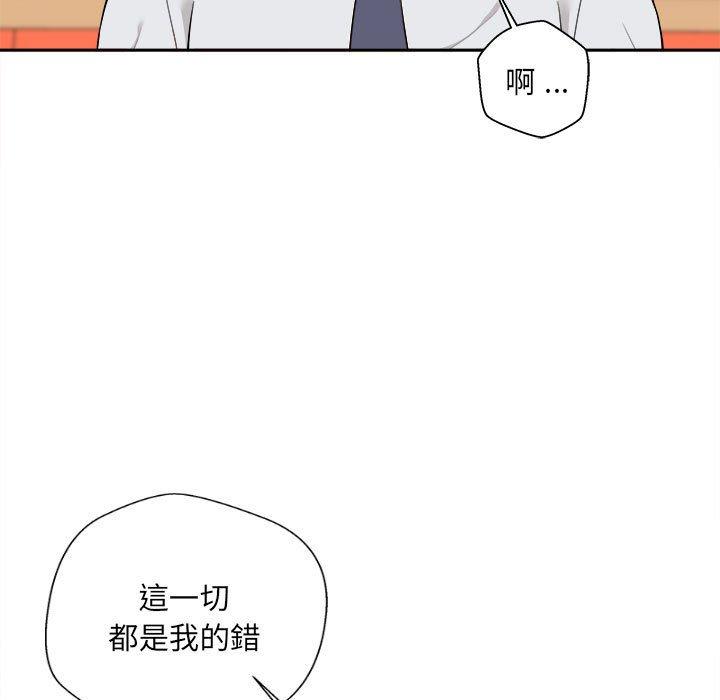 38P - 新人OL的私密帐号