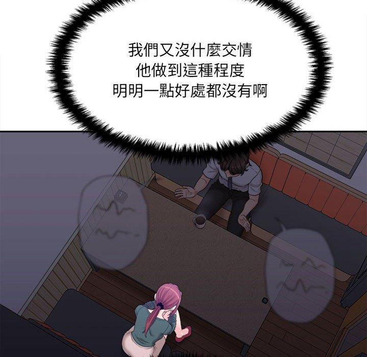 47P - 新人OL的私密帐号